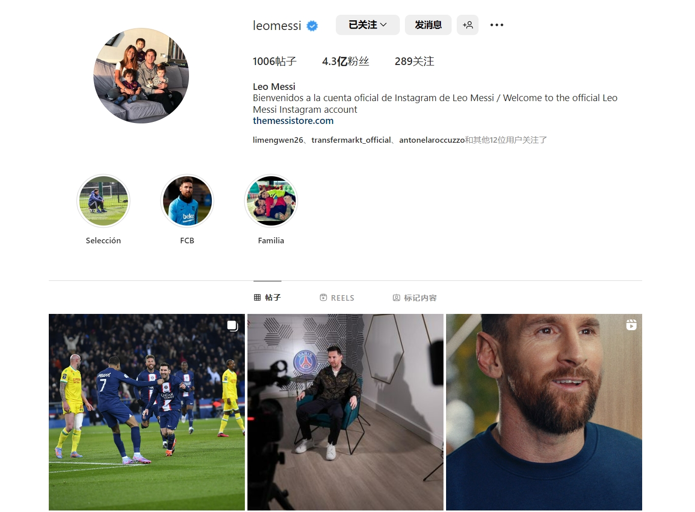 本赛季英超最快时速榜：查舒亚第一，乌多基、姆伯莫分列二三（英超本季速度榜出炉：查舒亚登顶，乌多基与姆伯莫分列二三位）